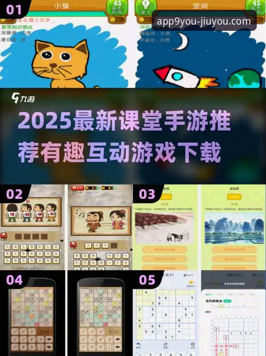 九游体育平台2025新版全面评测：从下载到精通，一份深度九游游戏中心教程