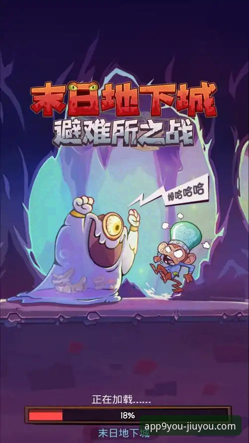 九游app版本号查询：手动检查 vs 自动更新，哪种方式更胜一筹？